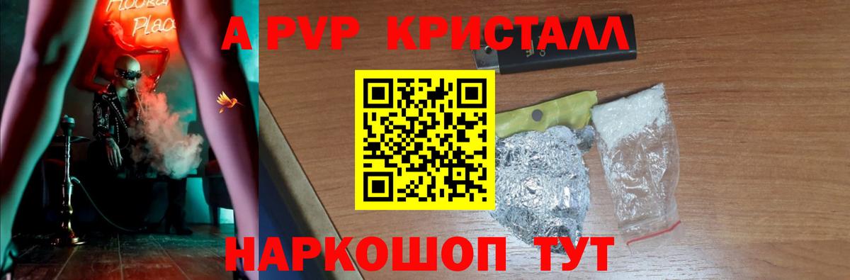 ЭКСТАЗИ Торжок