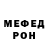 Амфетамин VHQ Nemor