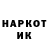 МЕТАДОН VHQ Sydze Dy