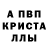 A-PVP крисы CK Marcsimus Zeraus