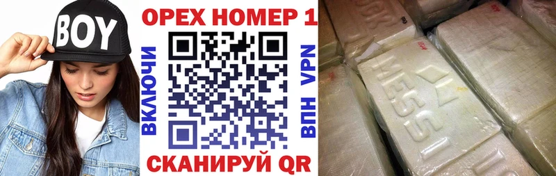 COCAIN Перу Торжок