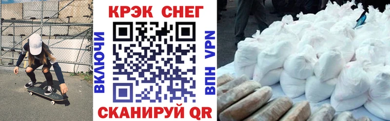 цена наркотик  Торжок  Cocaine 97% 