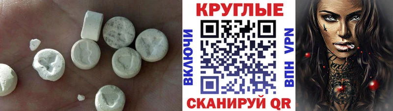 ЭКСТАЗИ Punisher Торжок