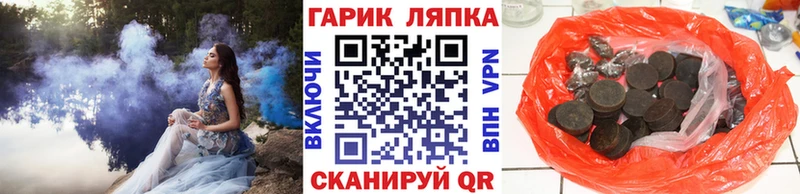 Гашиш гашик  как найти закладки  Торжок 