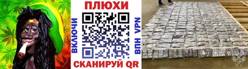 ГАШИШ Изолятор Торжок
