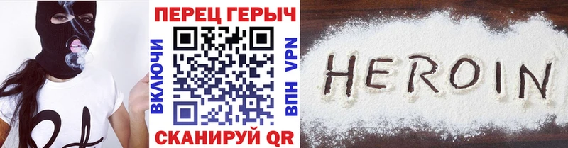 ссылка на мегу как войти  Торжок  ГЕРОИН Heroin 