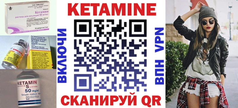 КЕТАМИН ketamine  Торжок 