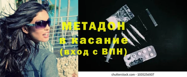 MDMA Premium VHQ Надым