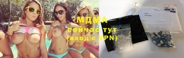 мяу мяу мука Фурманов
