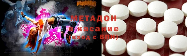 MDMA Premium VHQ Надым