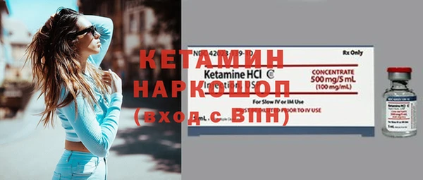 кокаин перу Тихорецк