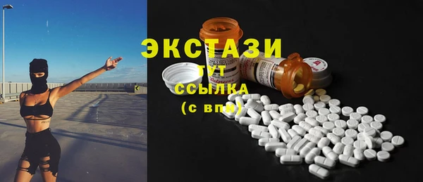 MDMA Premium VHQ Надым