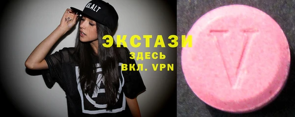 ECSTASY Наволоки