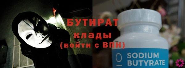 MDMA Premium VHQ Надым