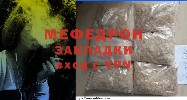MDMA Premium VHQ Надым