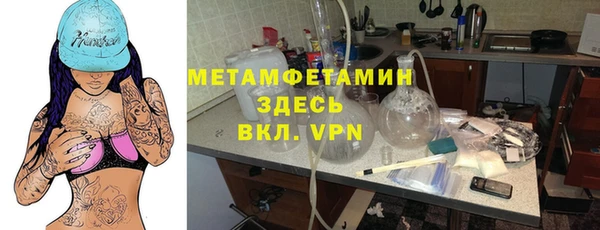 амфетамин Тобольск