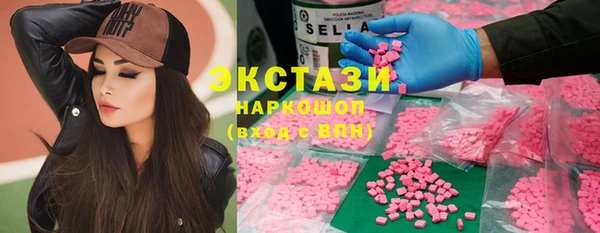 ECSTASY Наволоки