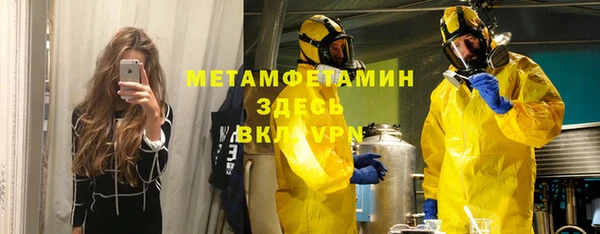 MDMA Premium VHQ Надым