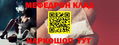 гашишное масло Новокубанск
