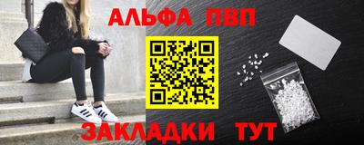 a pvp Новозыбков