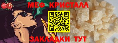 каннабис Майкоп