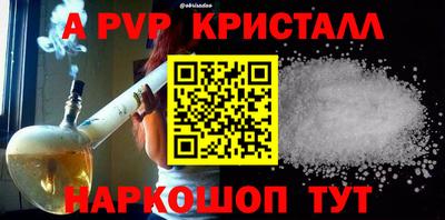 гашишное масло Новокубанск