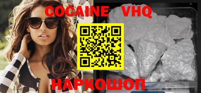 a pvp Новозыбков