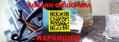 гашишное масло Новокубанск