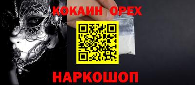 a pvp Новозыбков