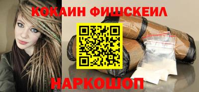 гашишное масло Новокубанск