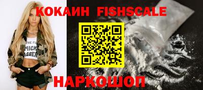 ECSTASY Новодвинск