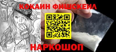гашишное масло Новокубанск