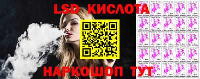 гашишное масло Новокубанск