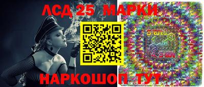 гашишное масло Новокубанск