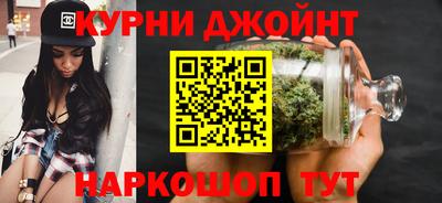 гашишное масло Новокубанск