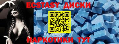 ECSTASY Новодвинск