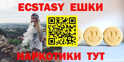 гашишное масло Новокубанск