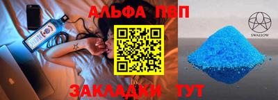 a pvp Новозыбков