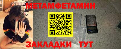 ECSTASY Новодвинск