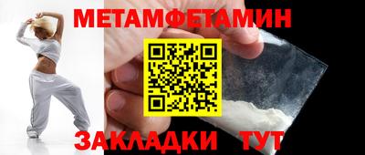 гашишное масло Новокубанск