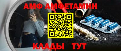 a pvp Новозыбков