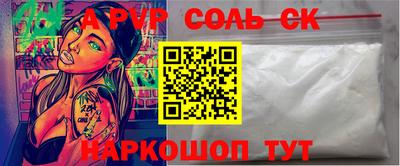 гашишное масло Новокубанск