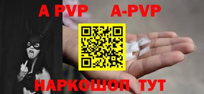гашишное масло Новокубанск