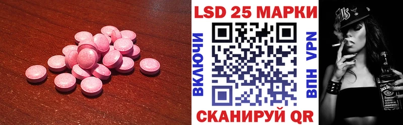 LSD-25 экстази кислота  Торжок 