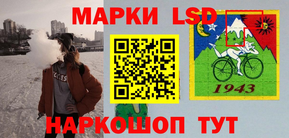 Торжок  Лсд 25 экстази кислота  Вход с VPN 