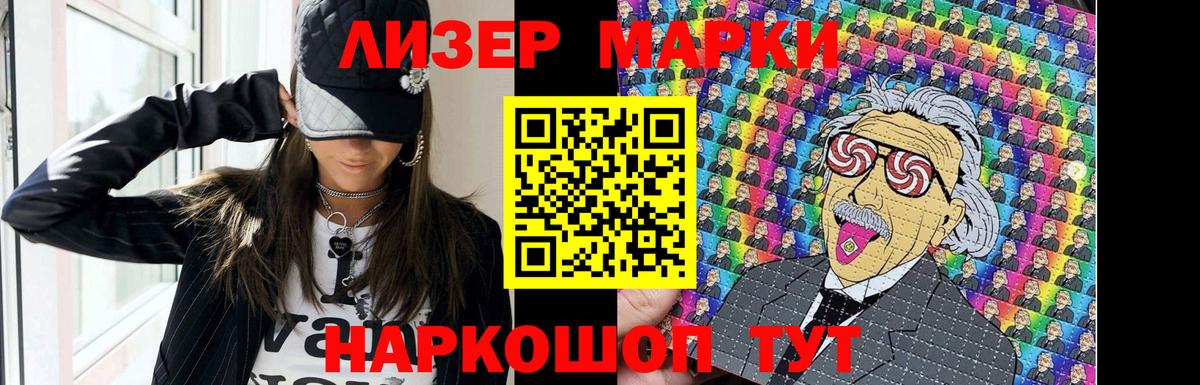 LSD-25 экстази кислота Торжок