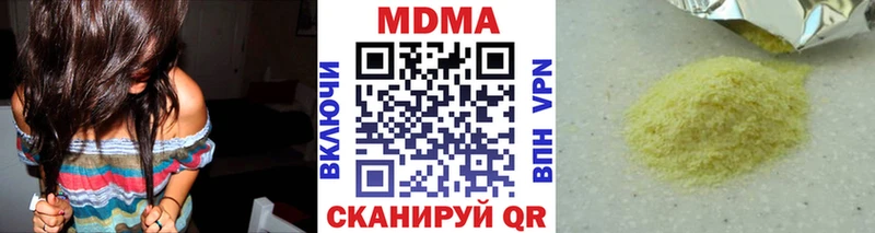 купить   Торжок  MDMA crystal 