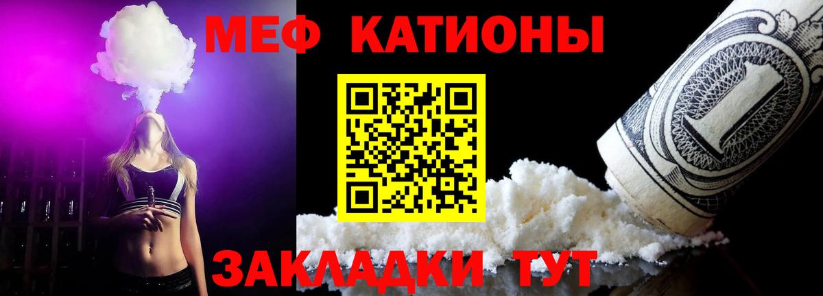 Торжок  МЯУ-МЯУ  закладки  Мефедрон кристаллы  omg ССЫЛКА  Вход с VPN  МЕФ мяу мяу 