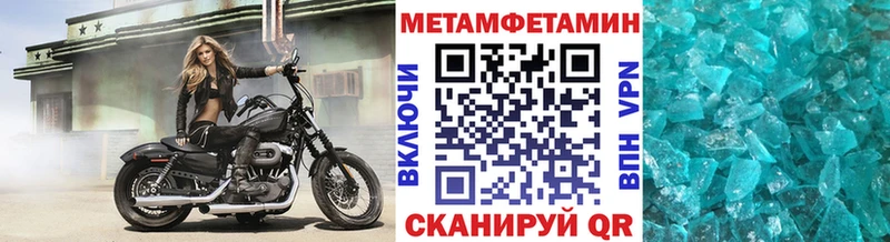 Первитин Декстрометамфетамин 99.9%  продажа наркотиков  Торжок 