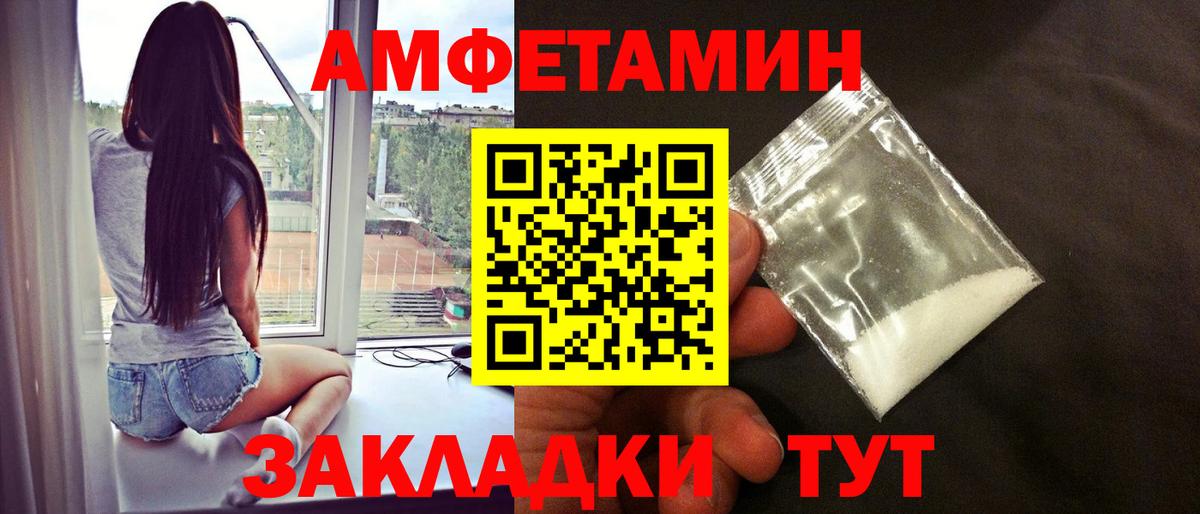 Метамфетамин  Метамфетамин пудра  Вход с VPN  Торжок  Метамфетамин пудра 